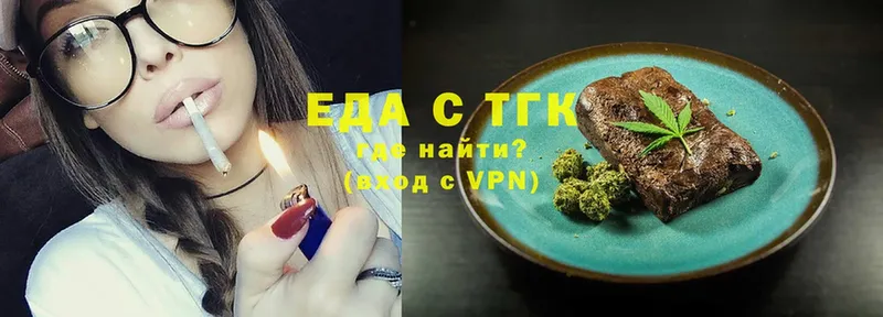 Cannafood марихуана  блэк спрут сайт  Володарск 