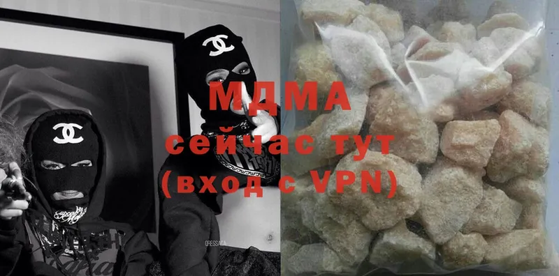 MDMA crystal  Володарск 